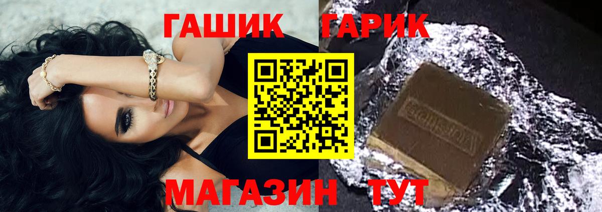 Светлоград  Гашиш Premium  как найти   Гашиш Cannabis  Вход с VPN 