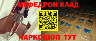 прущие крисы Пыть-Ях