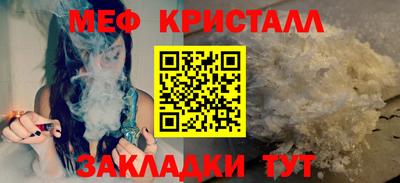 мефедрон VHQ Пугачёв
