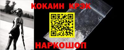 мефедрон VHQ Пугачёв