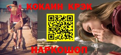 мефедрон VHQ Пугачёв