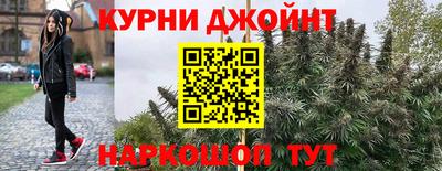 прущие крисы Пыть-Ях
