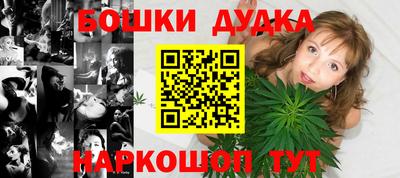 мефедрон VHQ Пугачёв