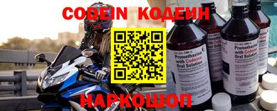 прущие крисы Пыть-Ях