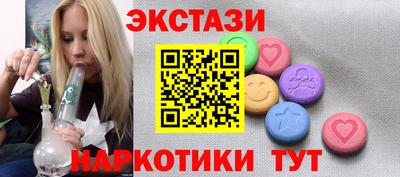 прущие крисы Пыть-Ях