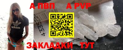 мефедрон VHQ Пугачёв