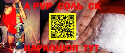 мефедрон VHQ Пугачёв