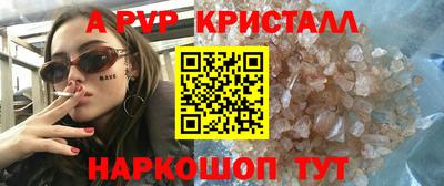 прущие крисы Пыть-Ях