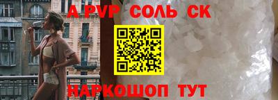 прущие крисы Пыть-Ях
