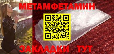 мефедрон VHQ Пугачёв