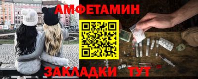 прущие крисы Пыть-Ях