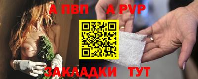 мефедрон VHQ Пугачёв