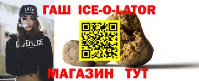 прущие крисы Пыть-Ях