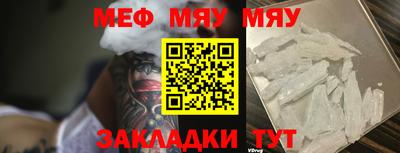 мефедрон VHQ Пугачёв