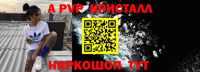 гидропоника Пушкино