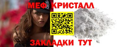 мефедрон VHQ Пугачёв
