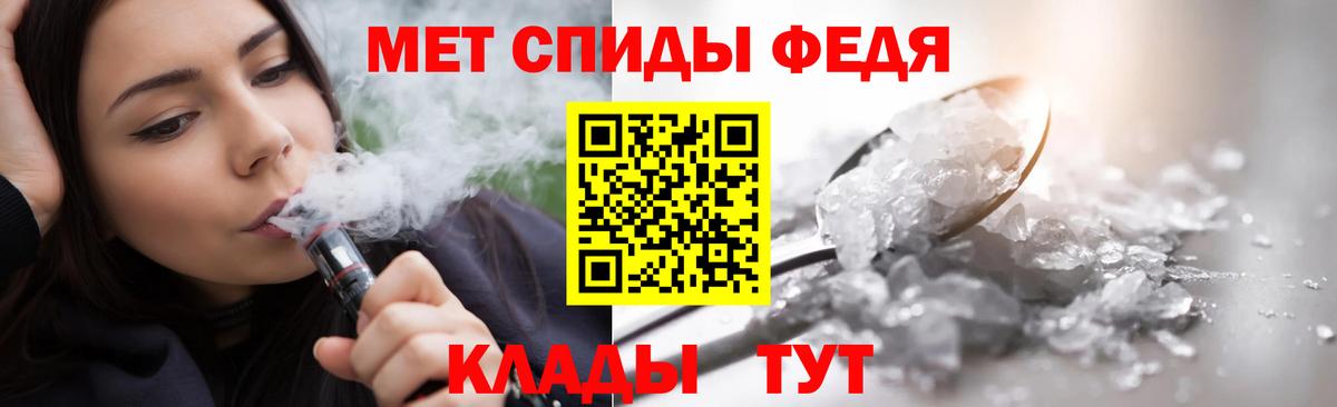 Метамфетамин Methamphetamine Светлоград
