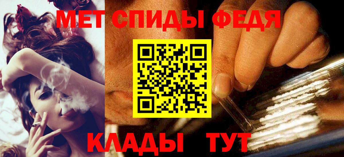 Первитин пудра  Вход с VPN  Светлоград 