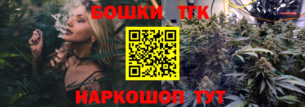 Канабис OG Kush  Бошки марихуана VHQ  Вход с VPN  Светлоград 